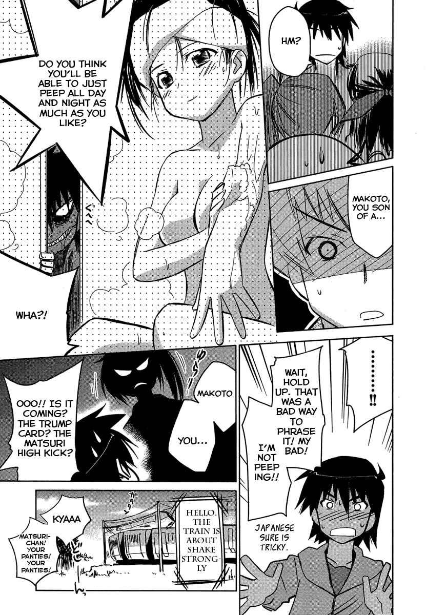 Page 5 Chapter 7 Yotsunoha