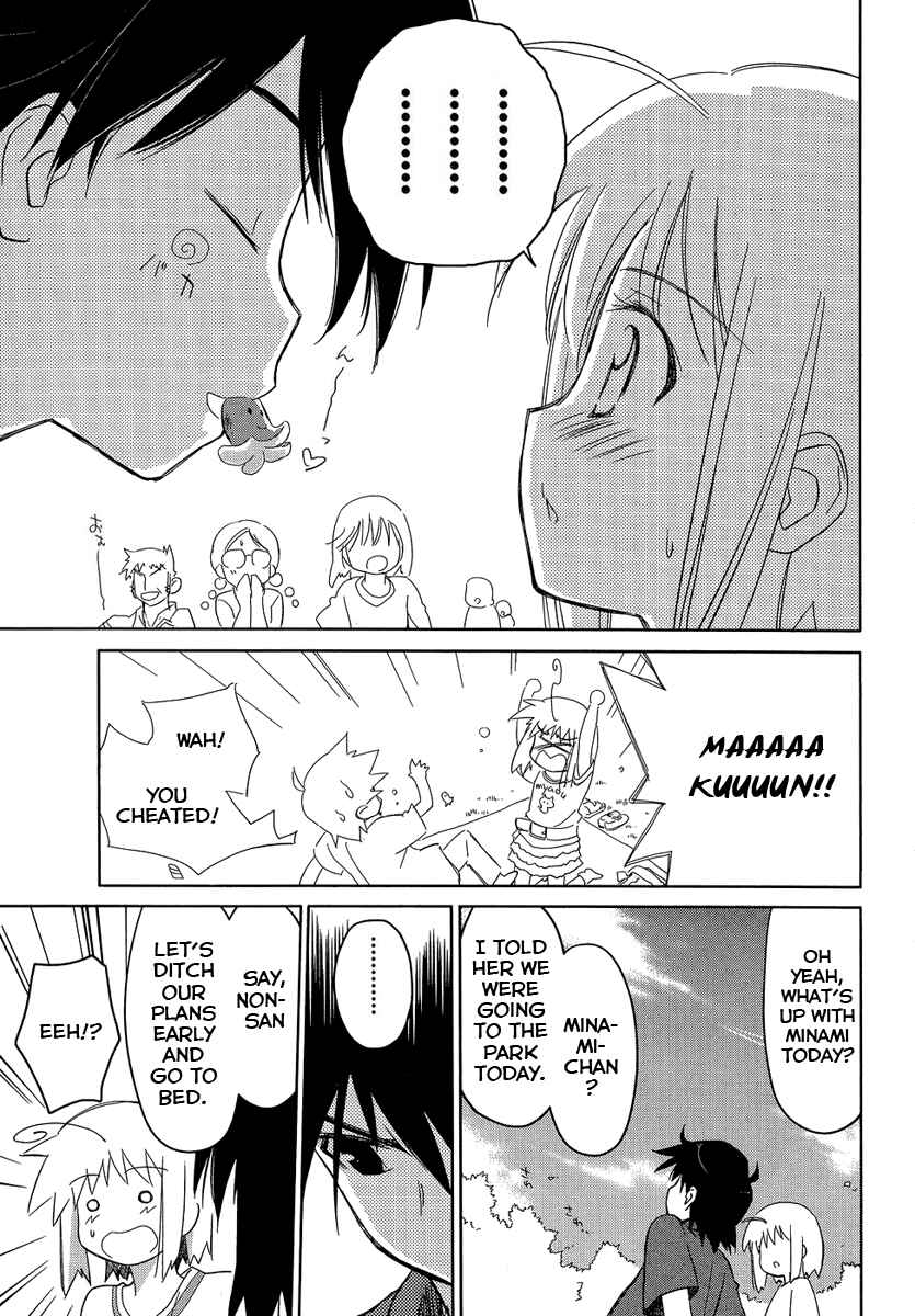 Page 5 Chapter 8 Yotsunoha