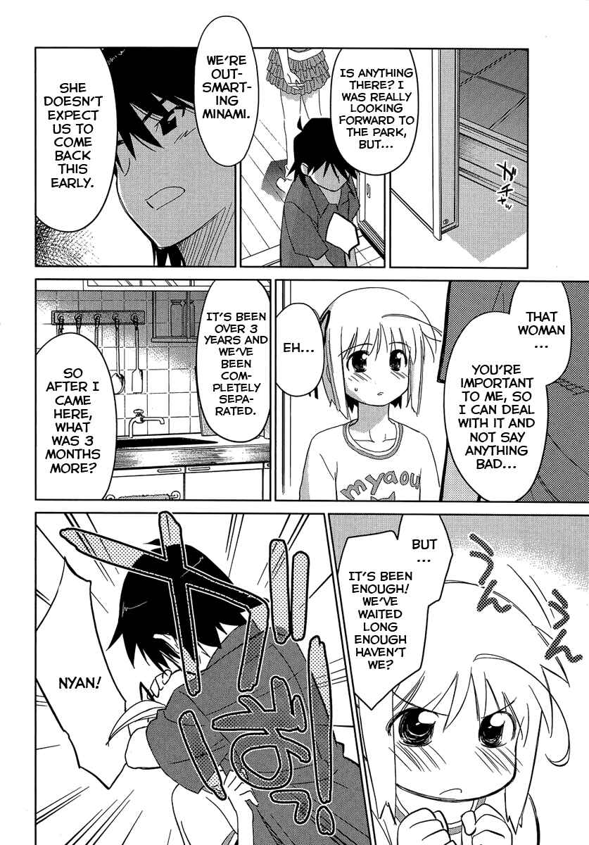 Page 6 Chapter 8 Yotsunoha
