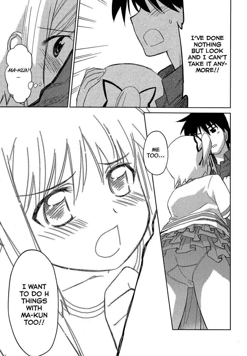 Page 7 Chapter 8 Yotsunoha