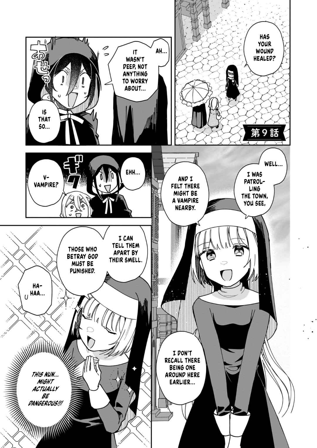 Page 1 Chapter 9 I Wont Let Mistress Suck My Blood