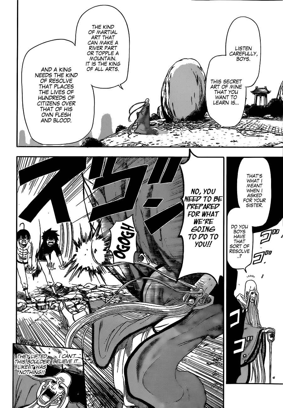 Page 11 Chapter Unknown_d6c2 Tiger Dragon Brothers
