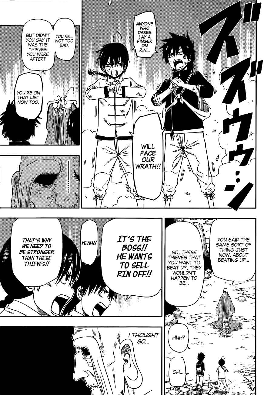Page 12 Chapter Unknown_d6c2 Tiger Dragon Brothers