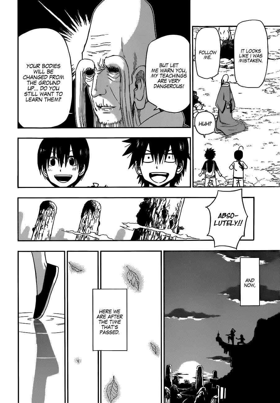 Page 13 Chapter Unknown_d6c2 Tiger Dragon Brothers