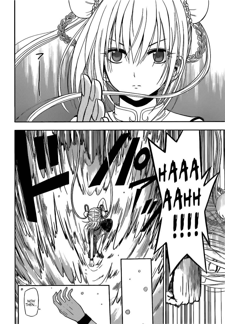 Page 15 Chapter Unknown_d6c2 Tiger Dragon Brothers
