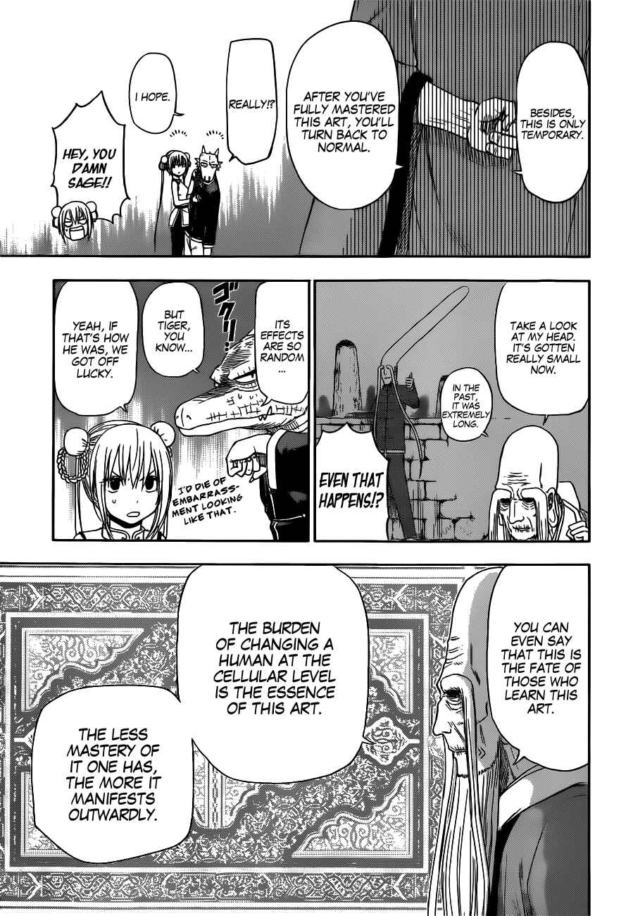 Page 22 Chapter Unknown_d6c2 Tiger Dragon Brothers