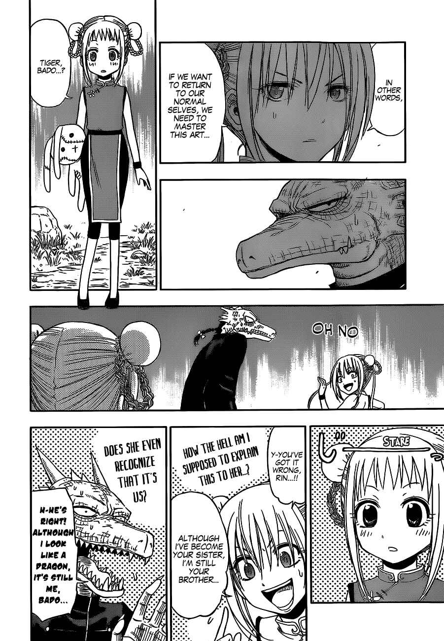Page 23 Chapter Unknown_d6c2 Tiger Dragon Brothers