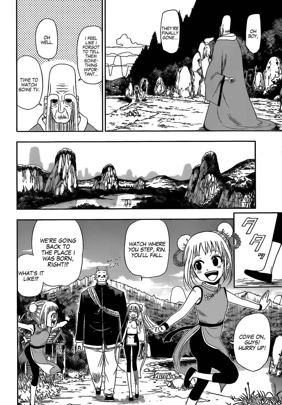 Page 25 Chapter Unknown_d6c2 Tiger Dragon Brothers