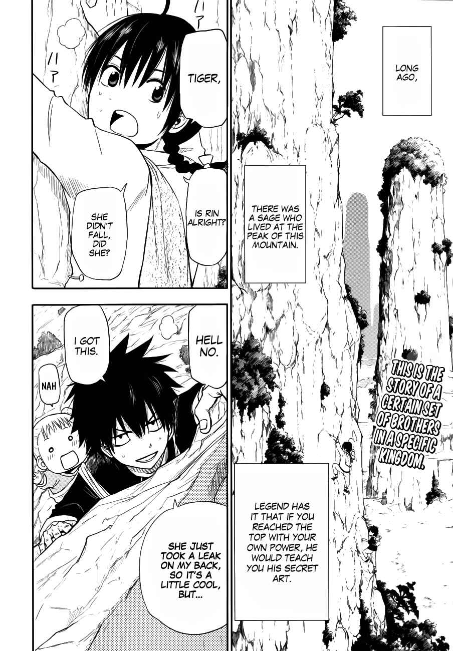 Page 3 Chapter Unknown_d6c2 Tiger Dragon Brothers