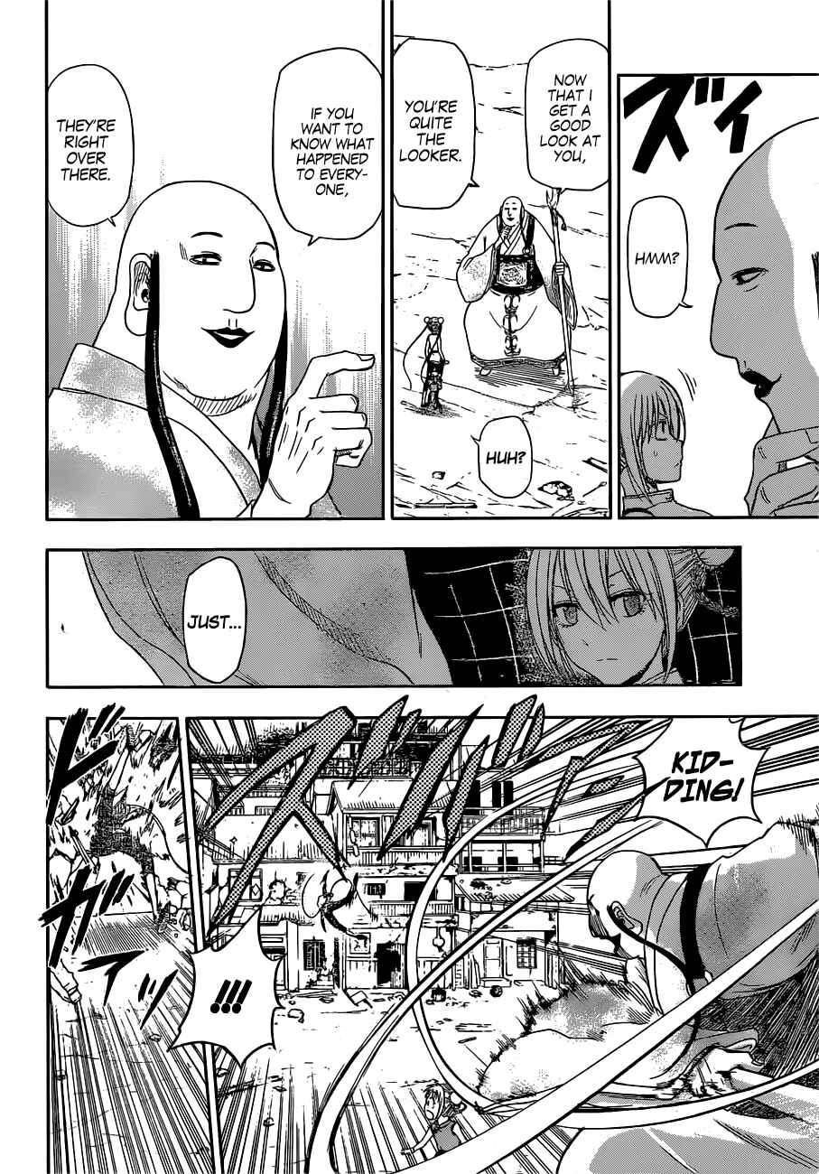 Page 33 Chapter Unknown_d6c2 Tiger Dragon Brothers