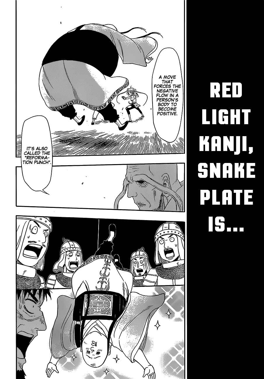 Page 44 Chapter Unknown_d6c2 Tiger Dragon Brothers