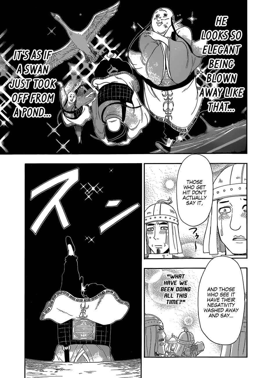 Page 45 Chapter Unknown_d6c2 Tiger Dragon Brothers