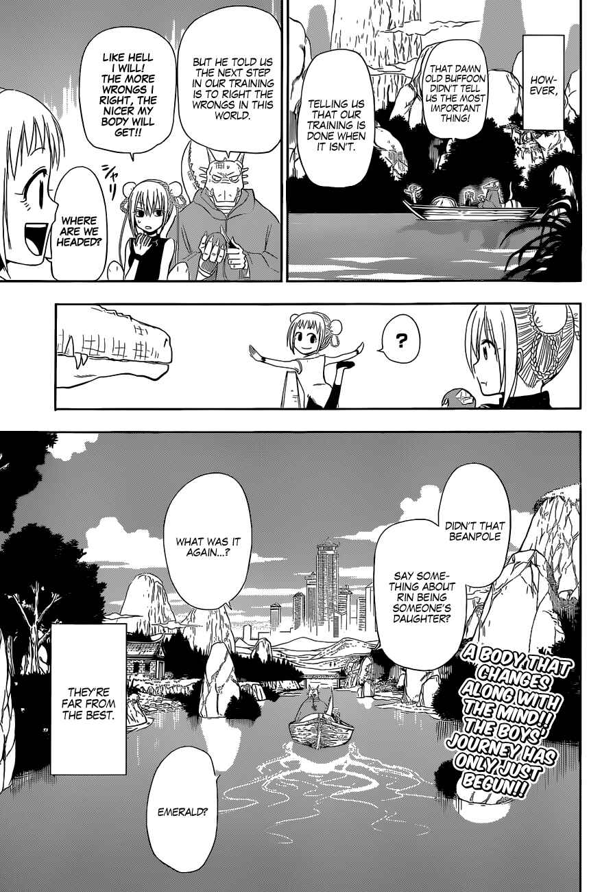 Page 49 Chapter Unknown_d6c2 Tiger Dragon Brothers