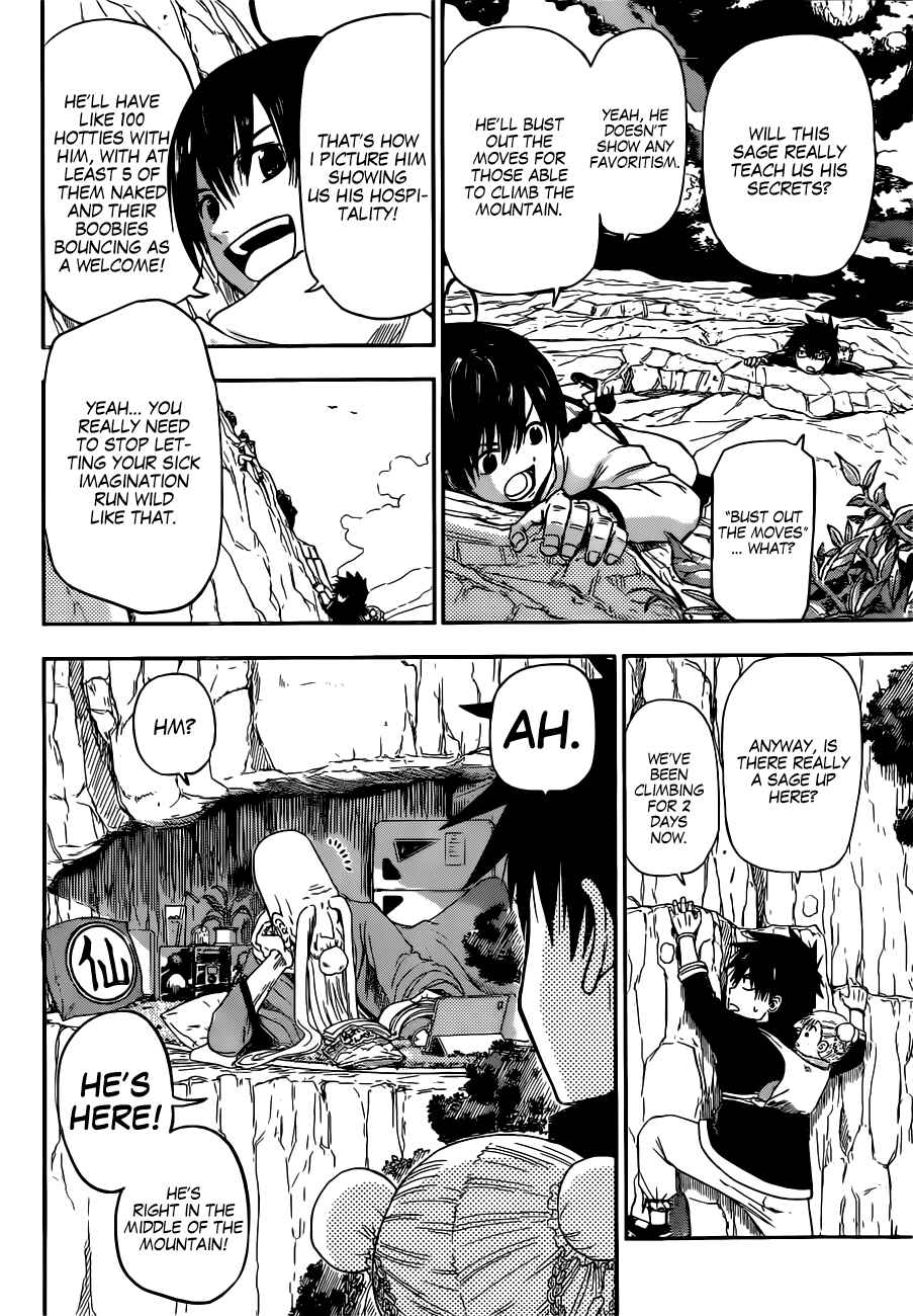 Page 5 Chapter Unknown_d6c2 Tiger Dragon Brothers