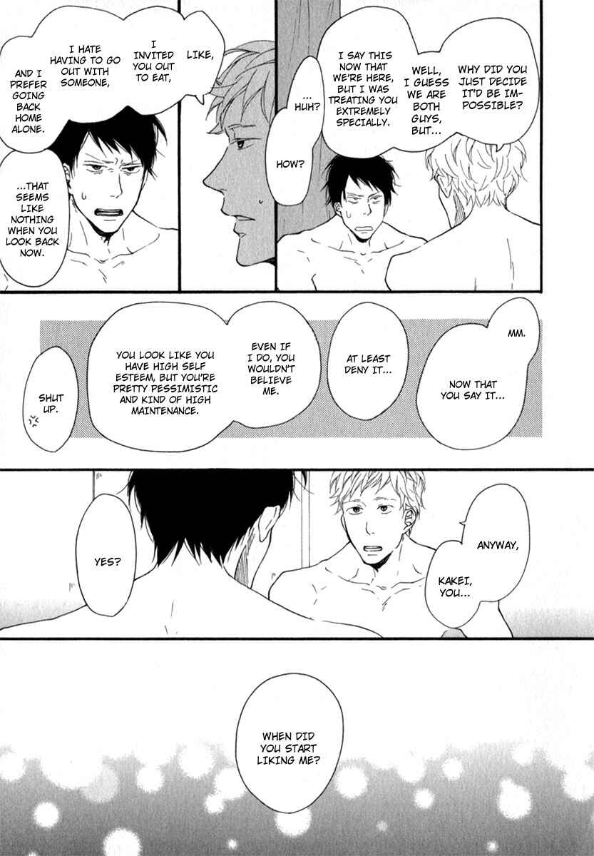 Page 21 Chapter 5 Kocchi Muite Waratte