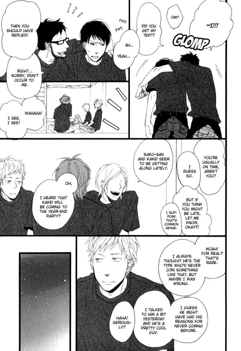 Page 19 Chapter 3 Kocchi Muite Waratte