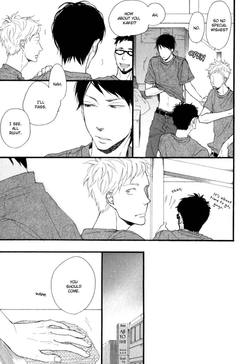Page 14 Chapter 2 Kocchi Muite Waratte