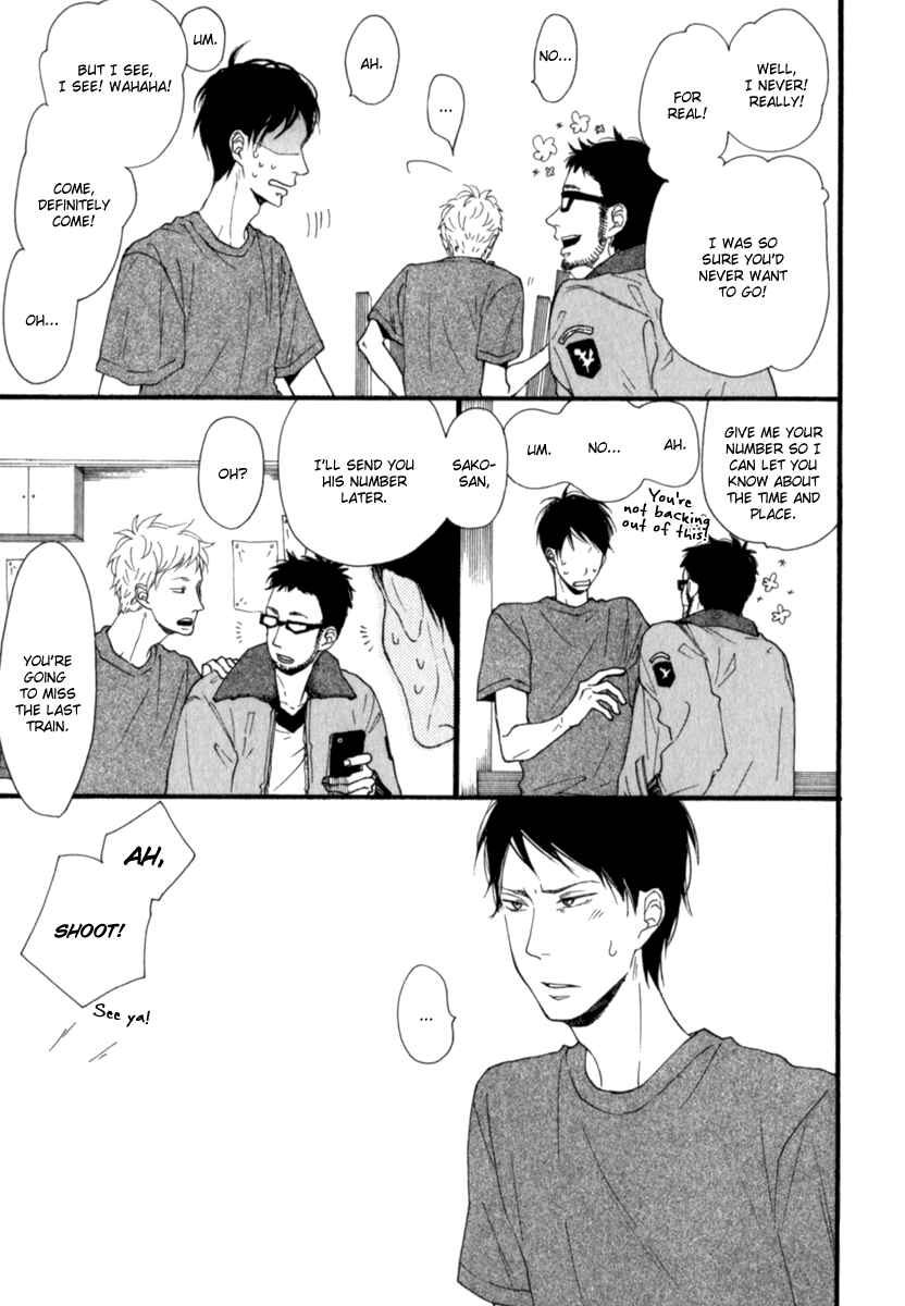 Page 16 Chapter 2 Kocchi Muite Waratte
