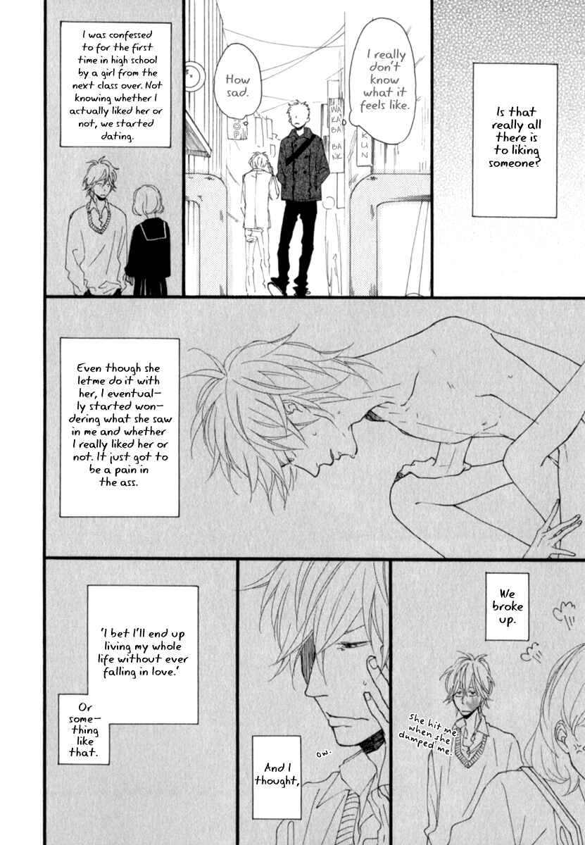 Page 9 Chapter 2 Kocchi Muite Waratte