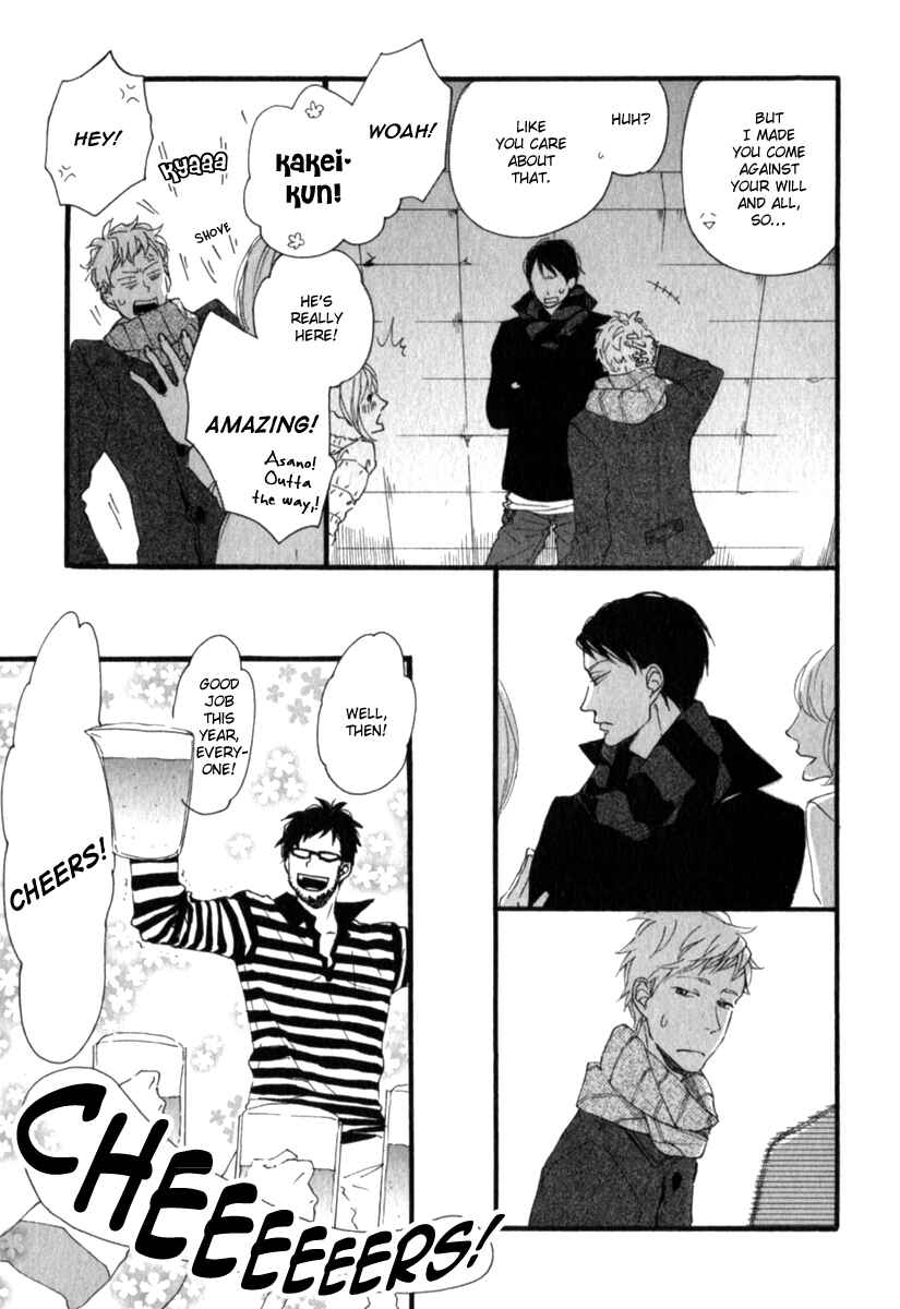 Page 12 Chapter 4 Kocchi Muite Waratte