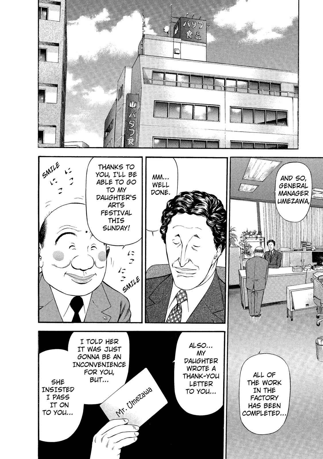 Page 10 Chapter 15 Ninja Papa