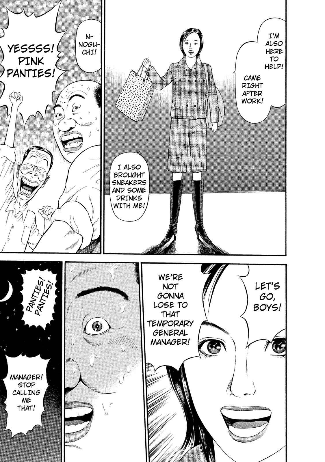 Page 7 Chapter 15 Ninja Papa