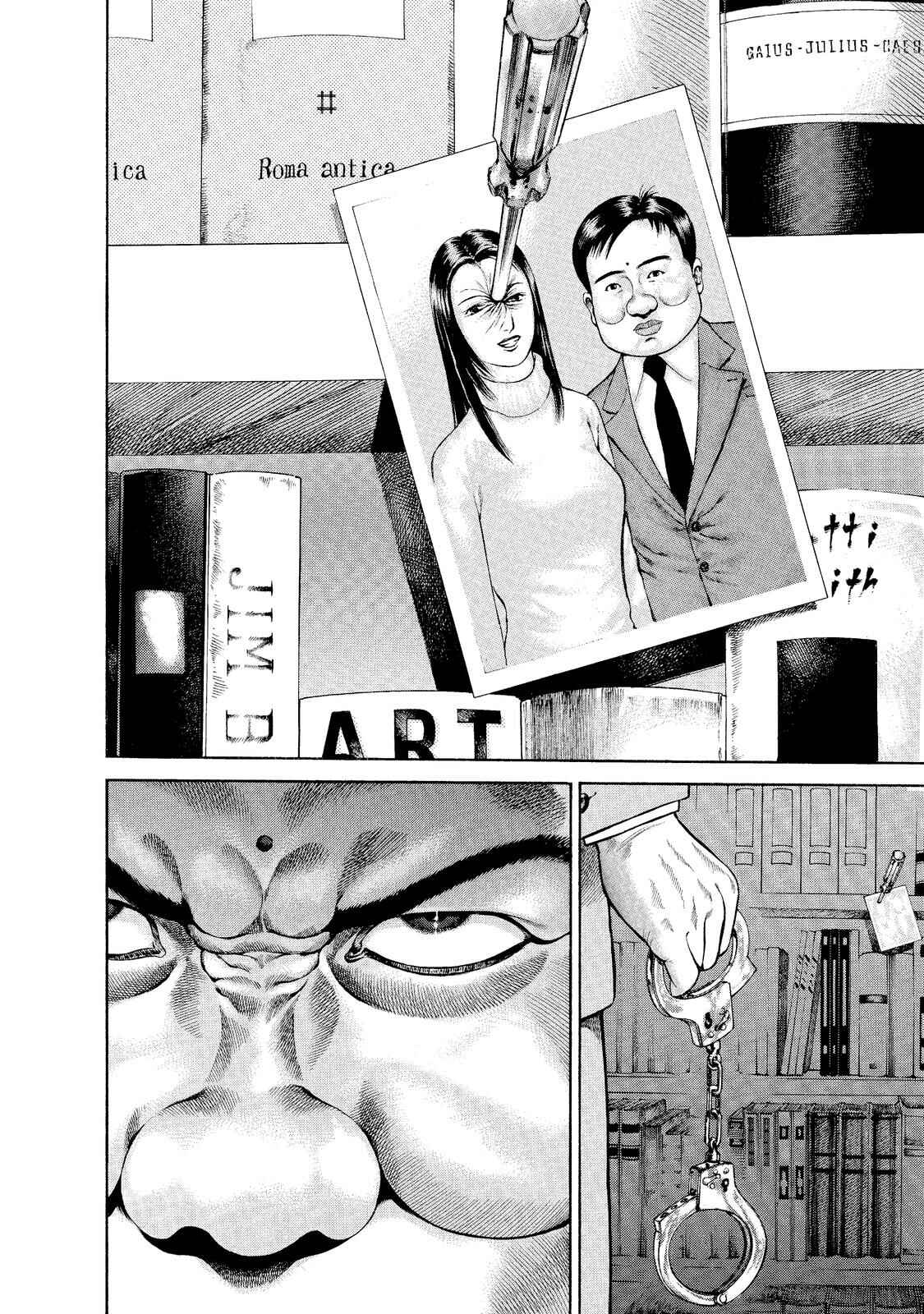 Page 14 Chapter 2 Ninja Papa