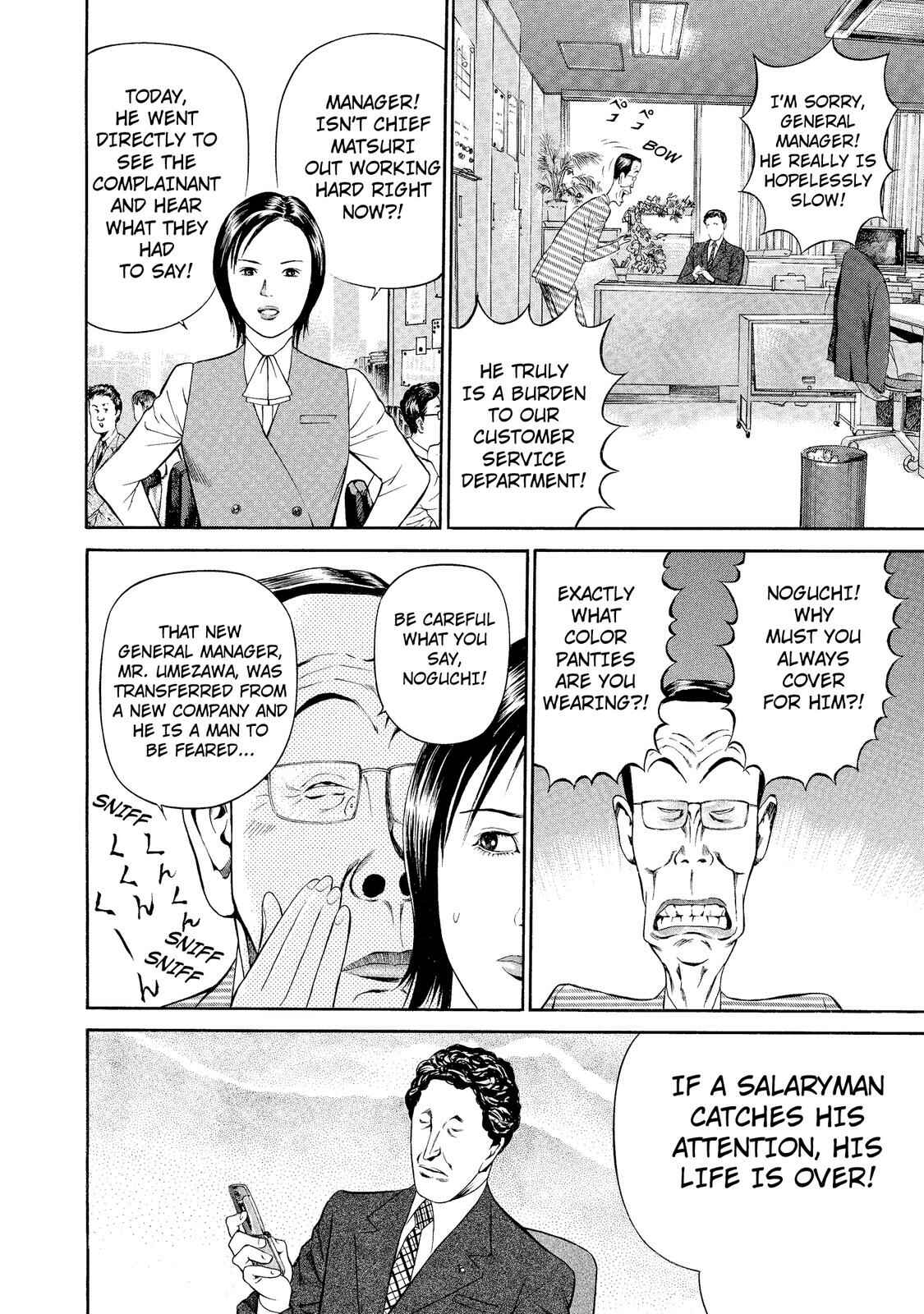 Page 12 Chapter 12 Ninja Papa