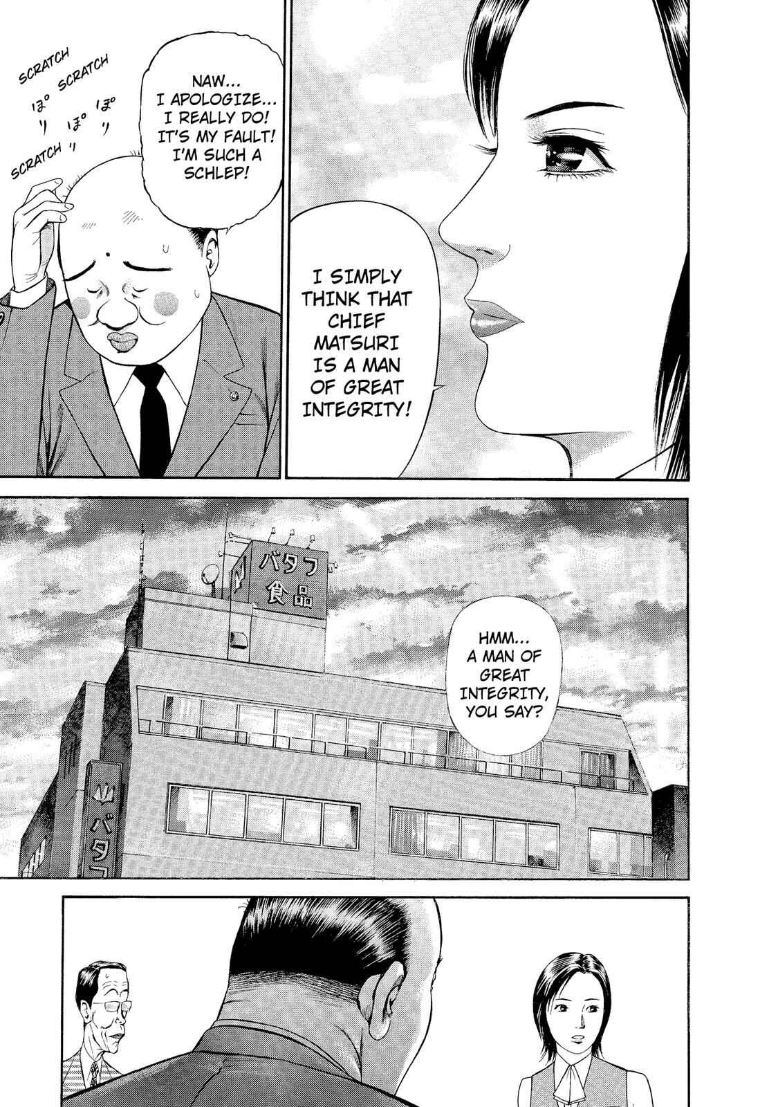 Page 19 Chapter 12 Ninja Papa