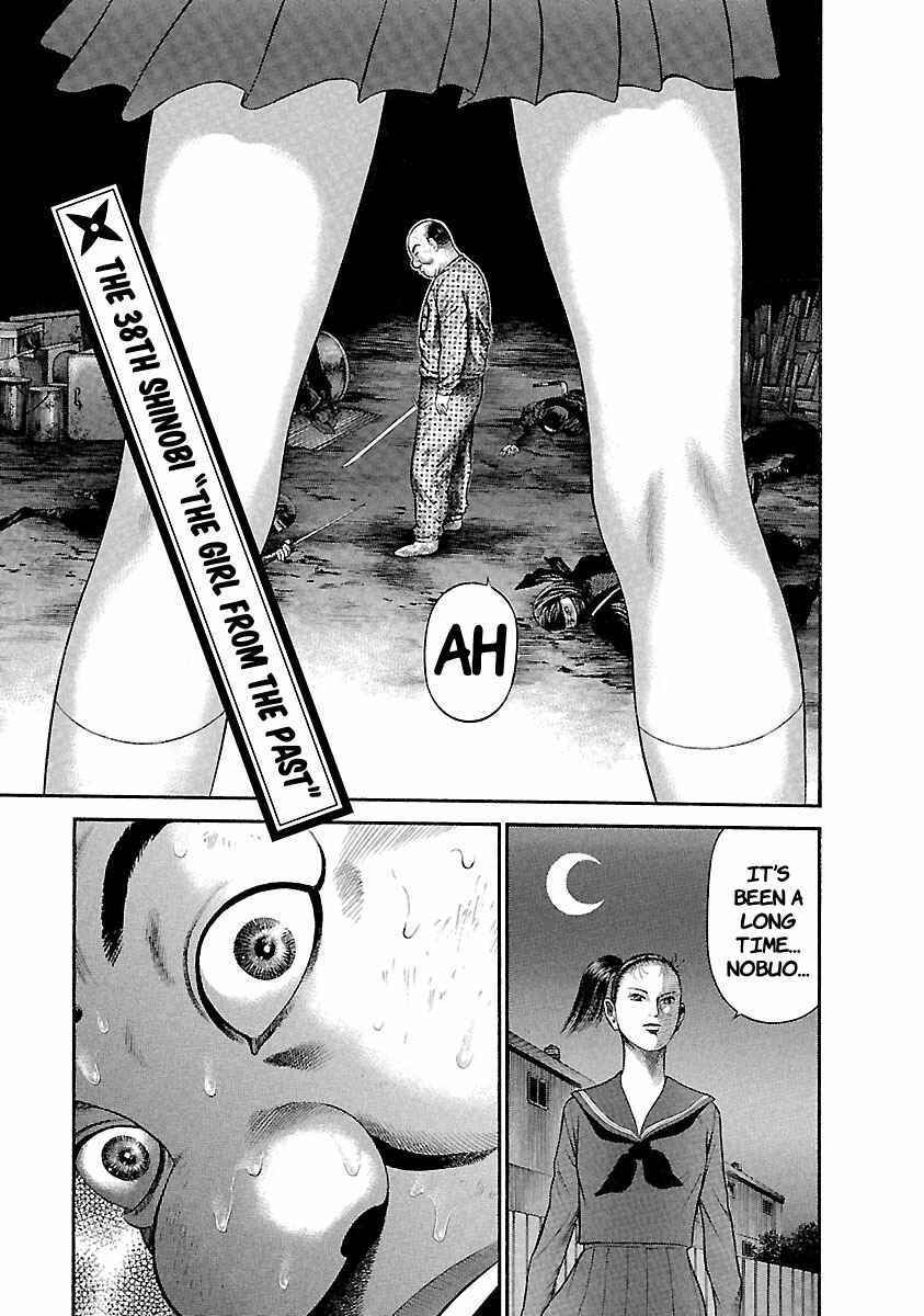 Page 1 Chapter 38 Ninja Papa