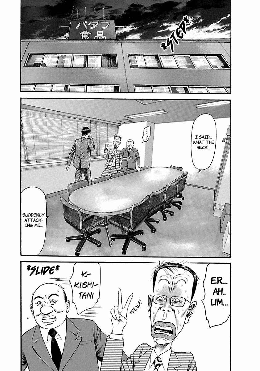 Page 1 Chapter 41 Ninja Papa