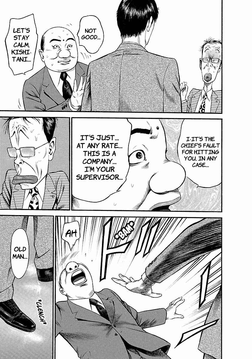Page 3 Chapter 41 Ninja Papa