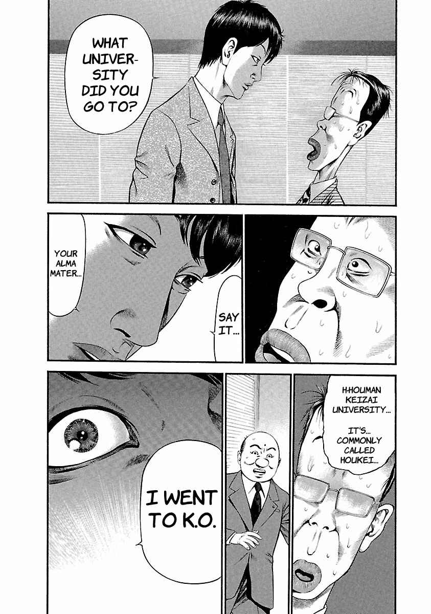 Page 4 Chapter 41 Ninja Papa
