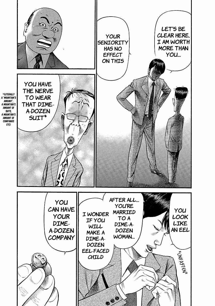 Page 5 Chapter 41 Ninja Papa