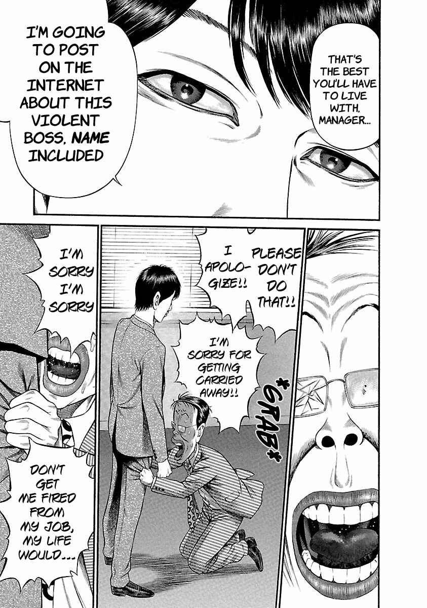 Page 7 Chapter 41 Ninja Papa
