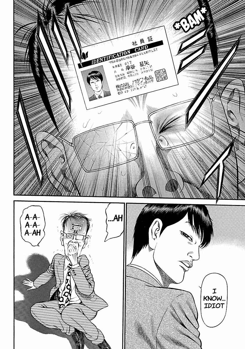 Page 8 Chapter 41 Ninja Papa