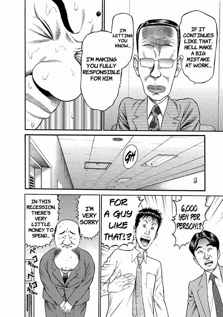 Page 13 Chapter 39 Ninja Papa