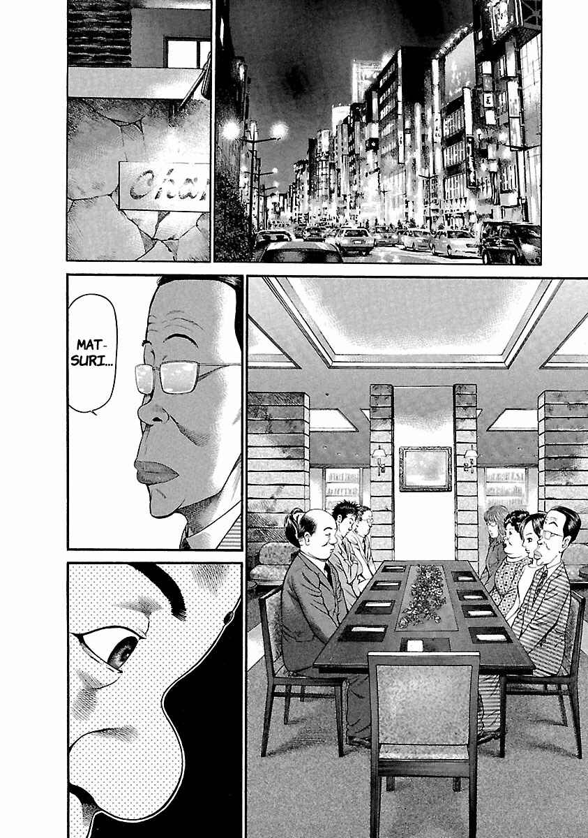 Page 17 Chapter 39 Ninja Papa