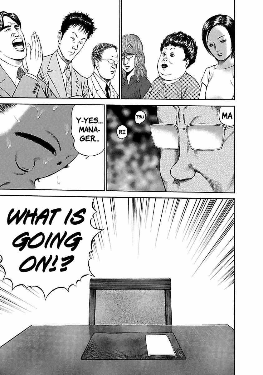Page 18 Chapter 39 Ninja Papa