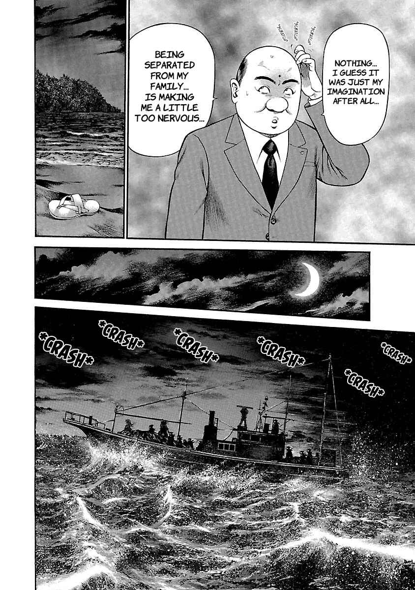 Page 18 Chapter 47 Ninja Papa