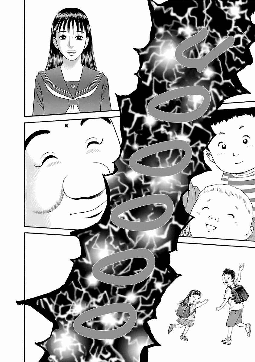 Page 10 Chapter 57 Ninja Papa