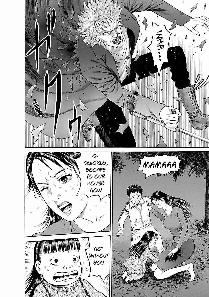 Page 19 Chapter 57 Ninja Papa