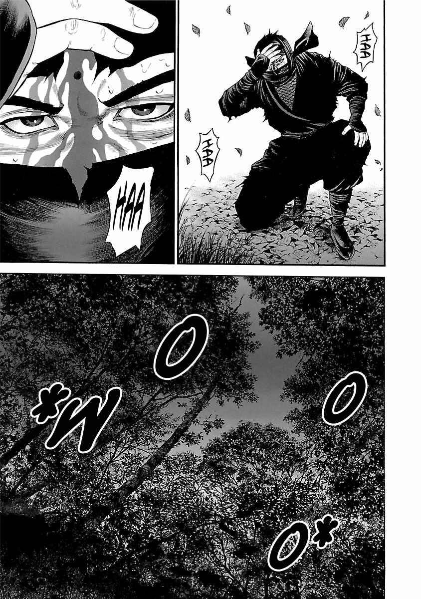 Page 22 Chapter 57 Ninja Papa