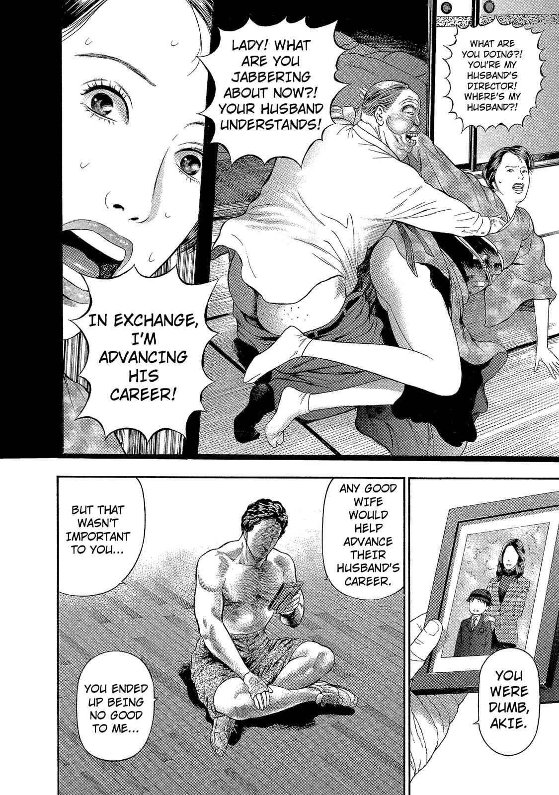 Page 14 Chapter 16 Ninja Papa