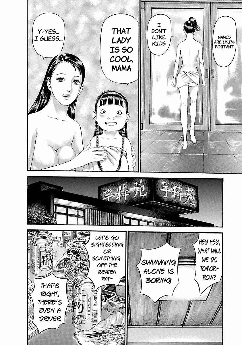 Page 19 Chapter 43 Ninja Papa