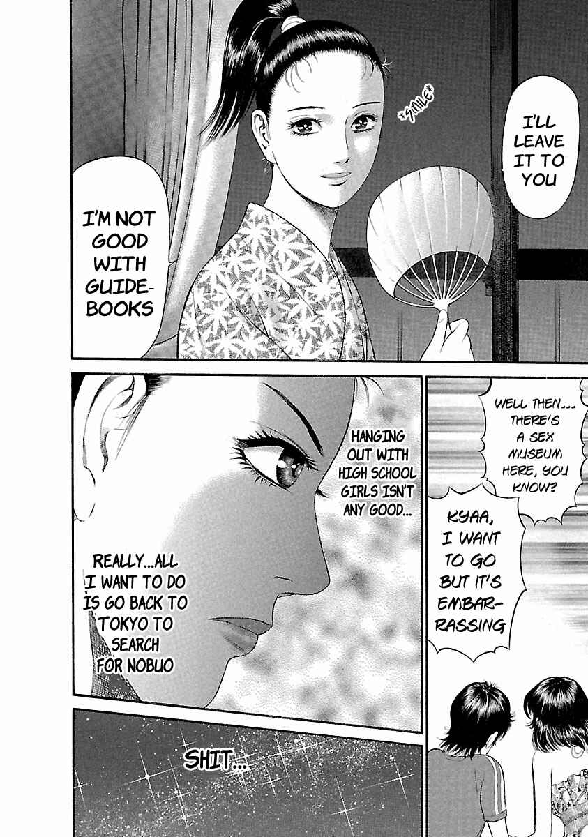Page 21 Chapter 43 Ninja Papa