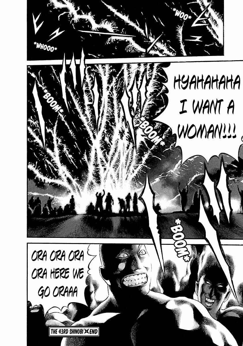 Page 23 Chapter 43 Ninja Papa