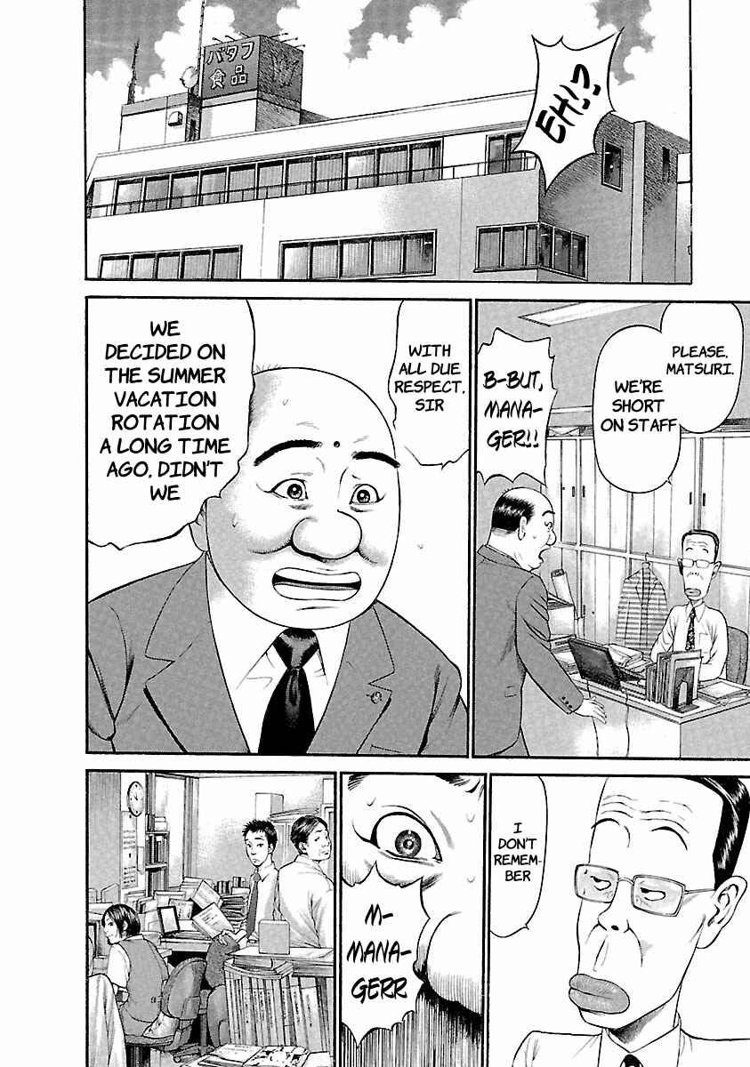 Page 4 Chapter 43 Ninja Papa