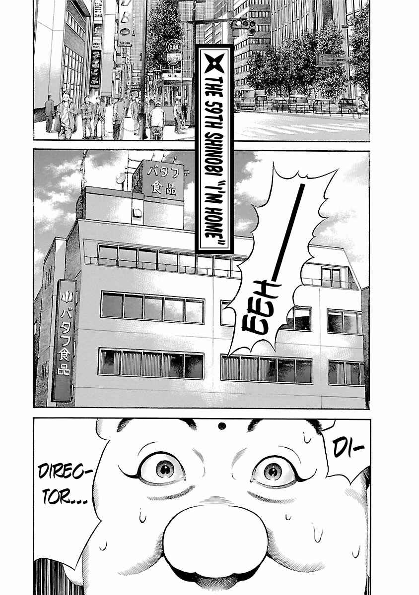 Page 1 Chapter 59 Ninja Papa