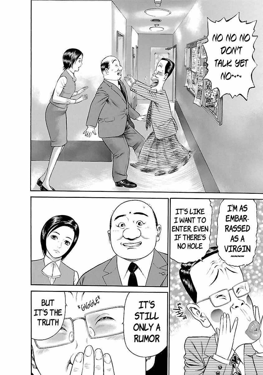 Page 2 Chapter 59 Ninja Papa